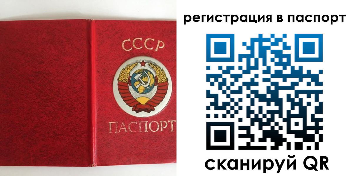 регистрация в Сясьстрое