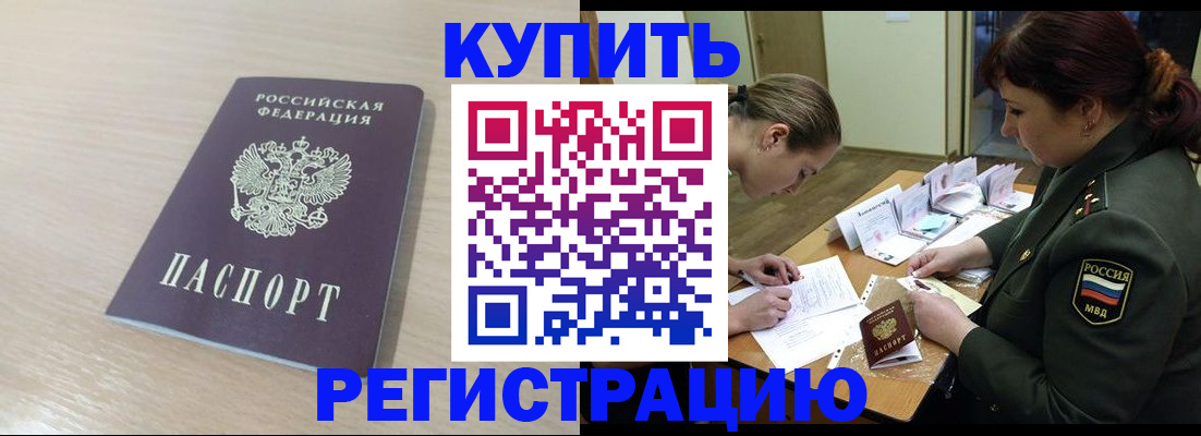 найти адрес прописки в Сясьстрое