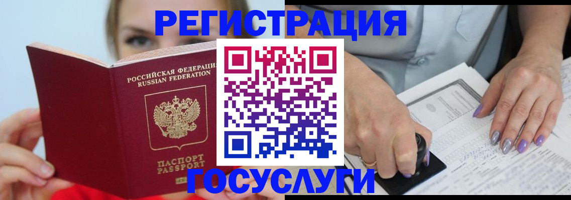 прописка гарантия в Сясьстрое