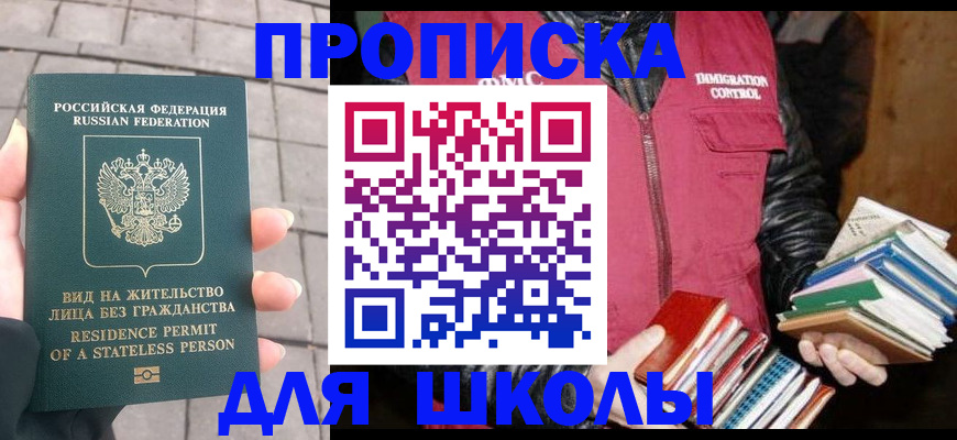 найти адрес прописки в Сясьстрое