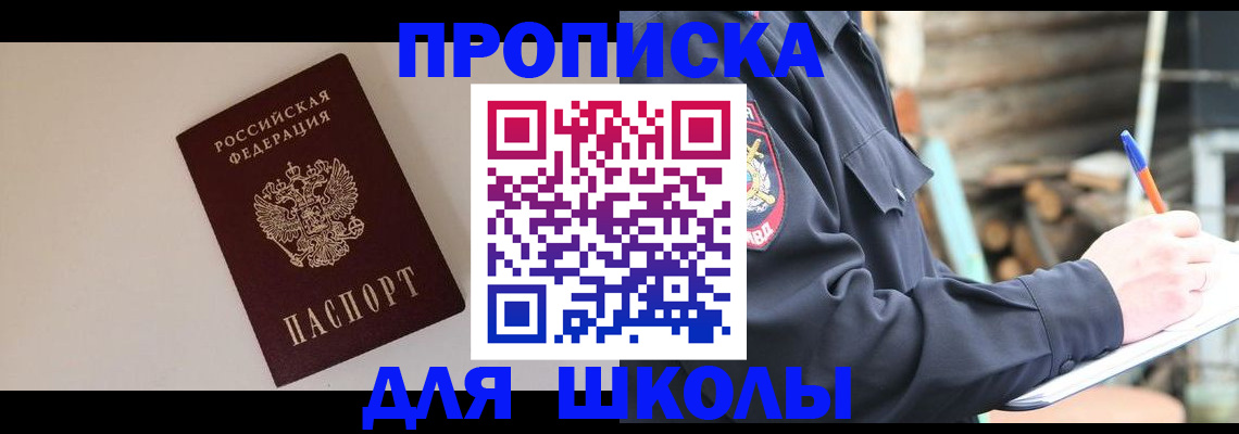 найти адрес прописки в Сясьстрое