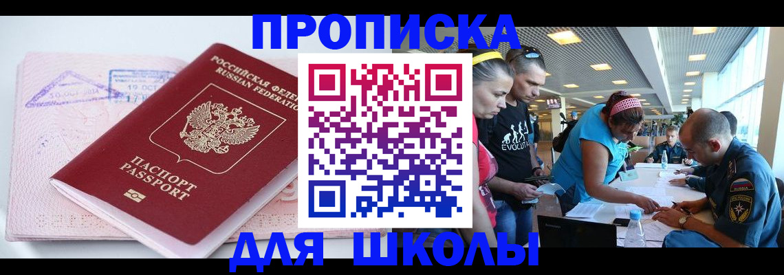 регистрация для дет. сада в Сясьстрое